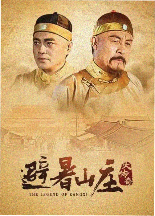 港台家族年代剧字幕导视卡